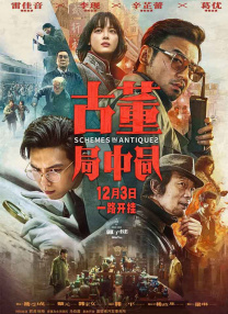 男人桶美女